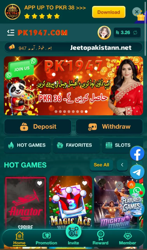 PK1947 Game