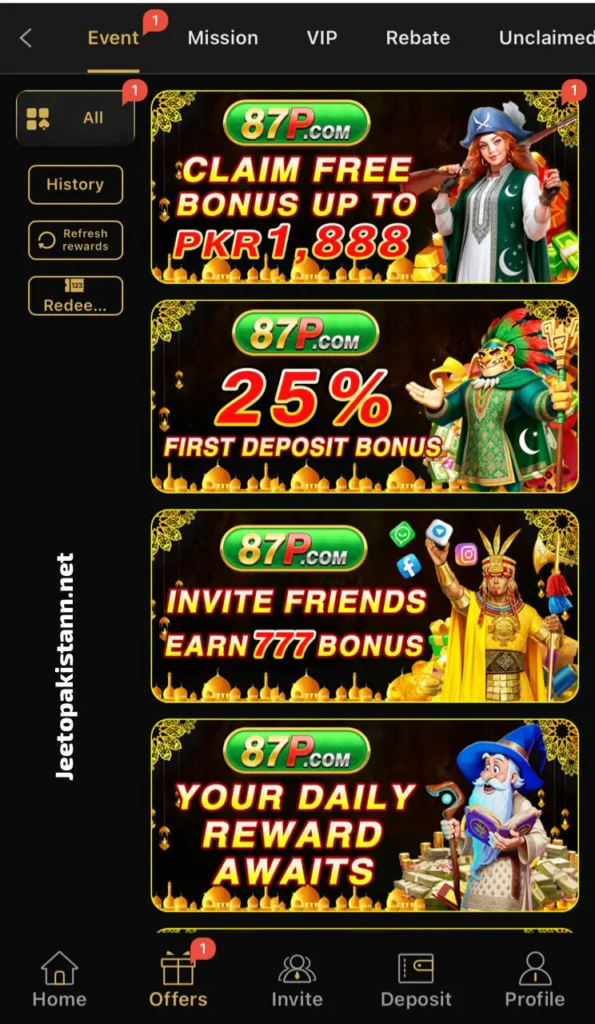 87P Game