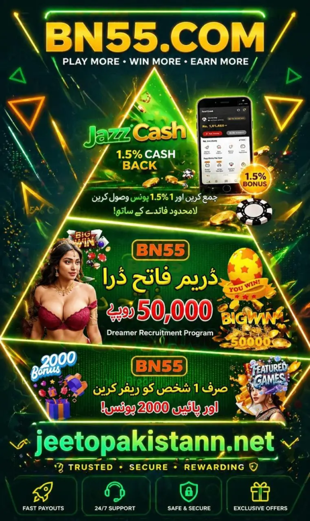 BN55 Game