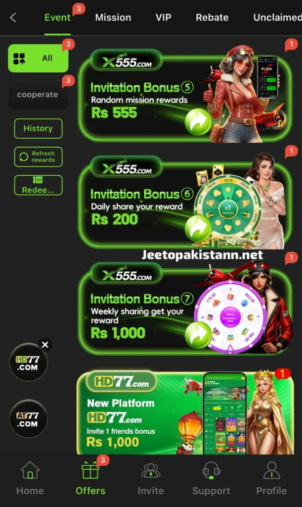 X555 Game