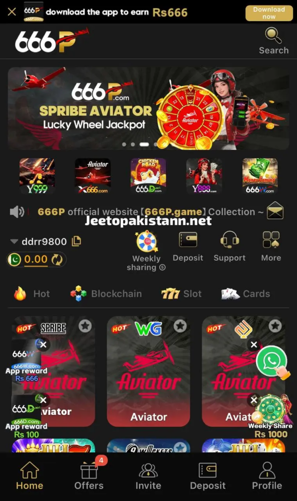 666P Game