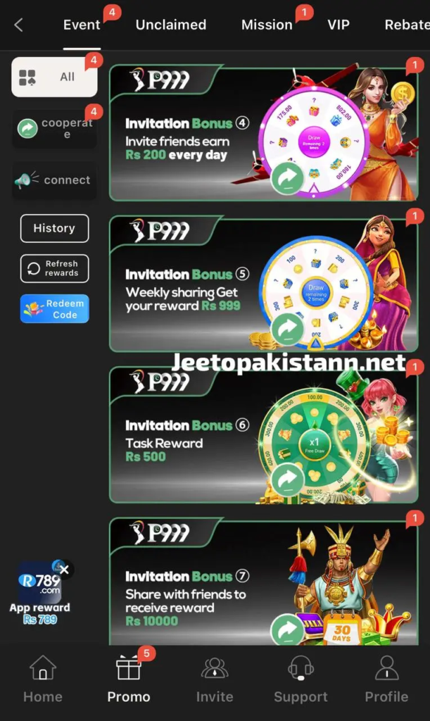 P999 Game