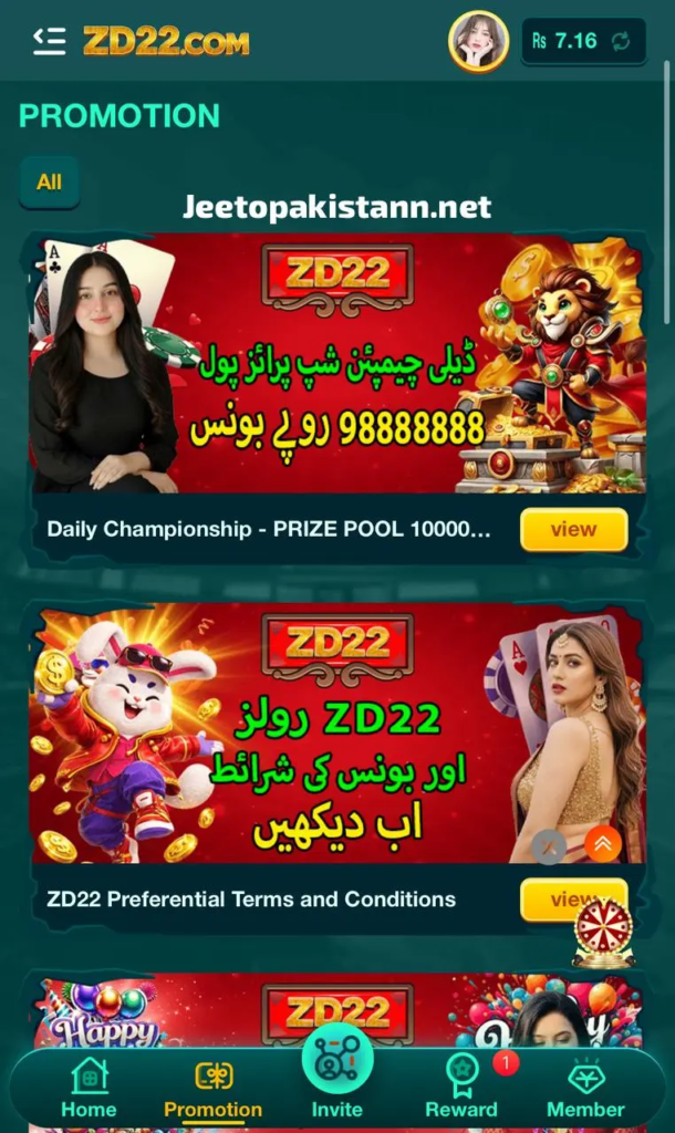 ZD22 Game