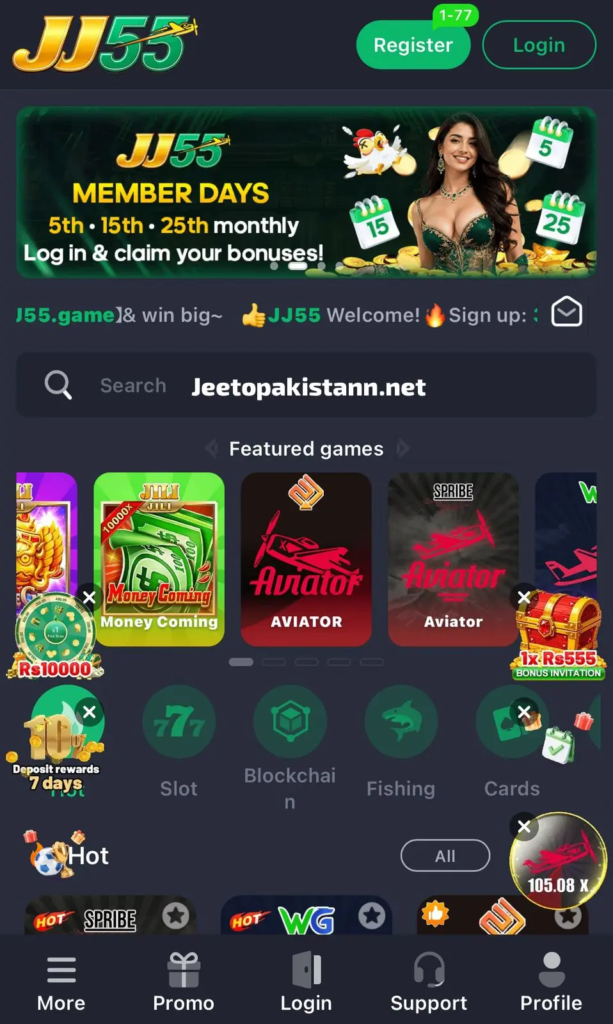 JJ55 Game
