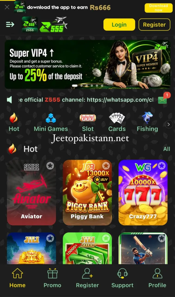 Z555 Game