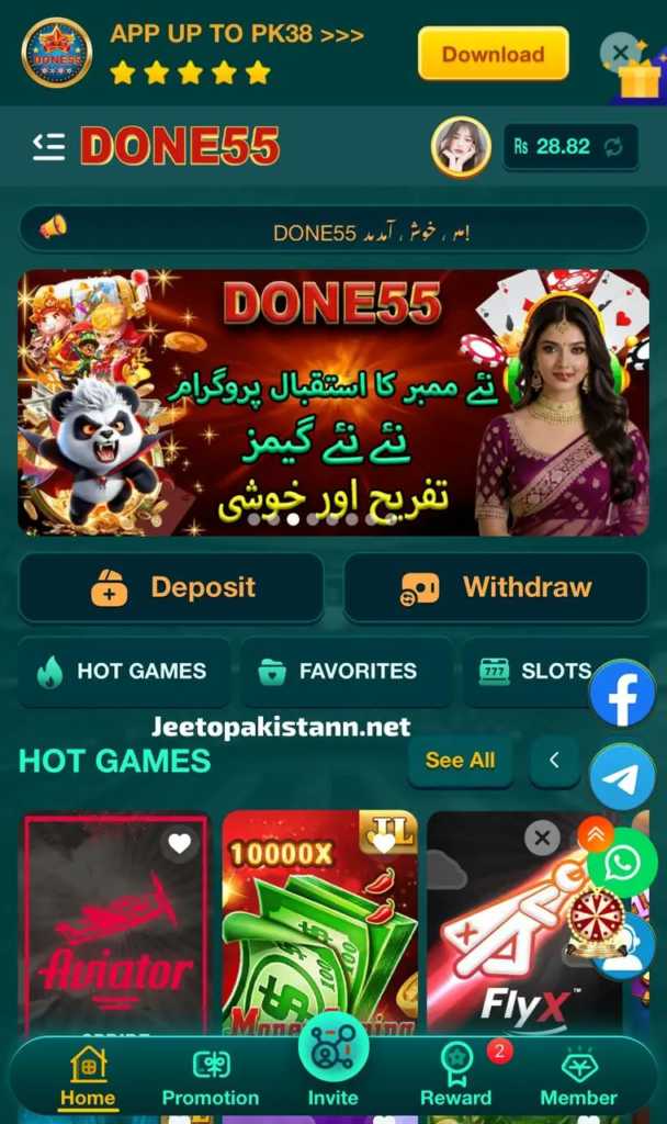 DONE55 Game