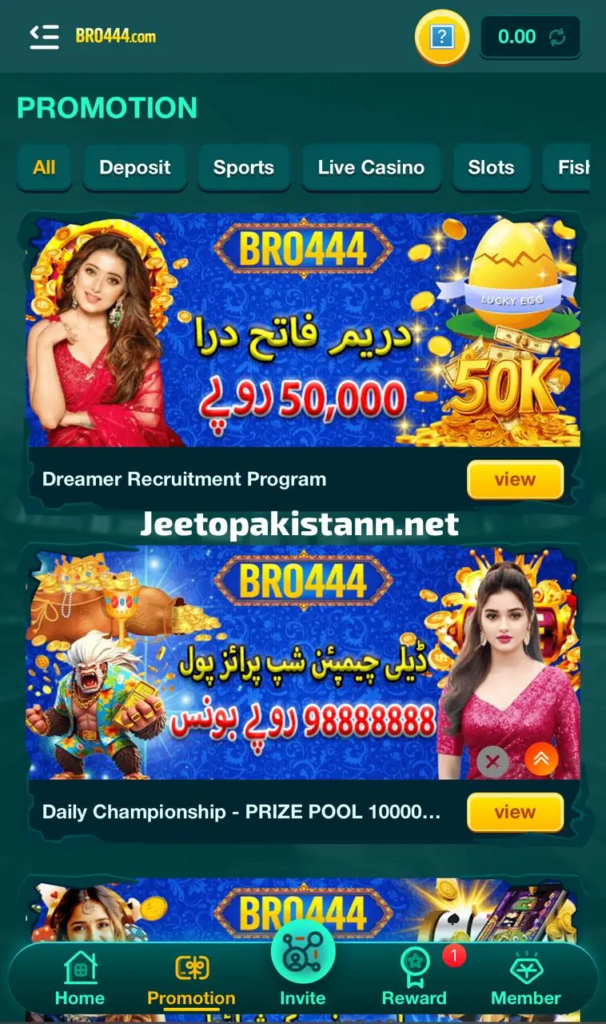 Bro444 Game