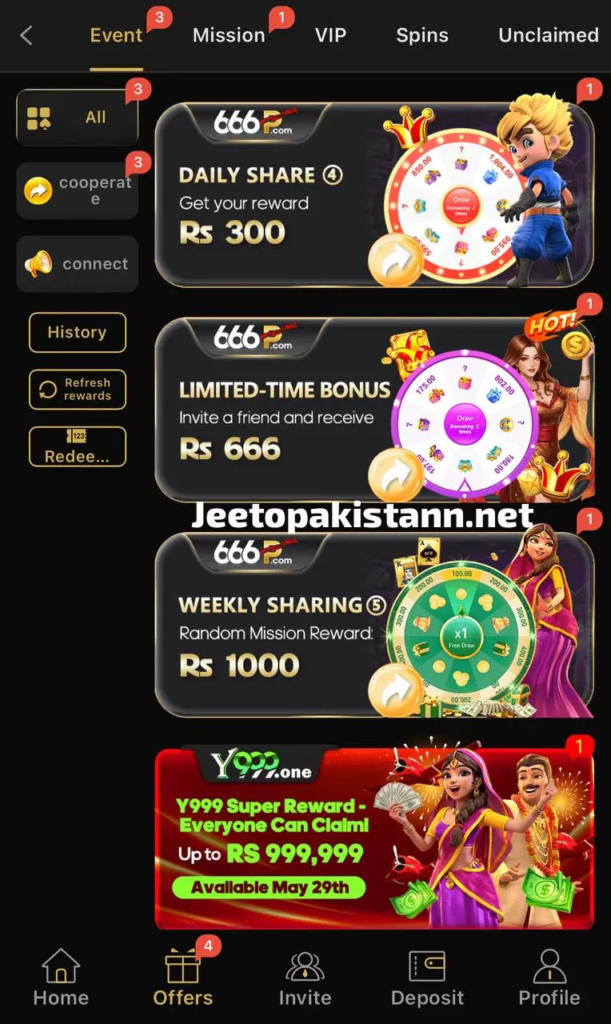 666P Game