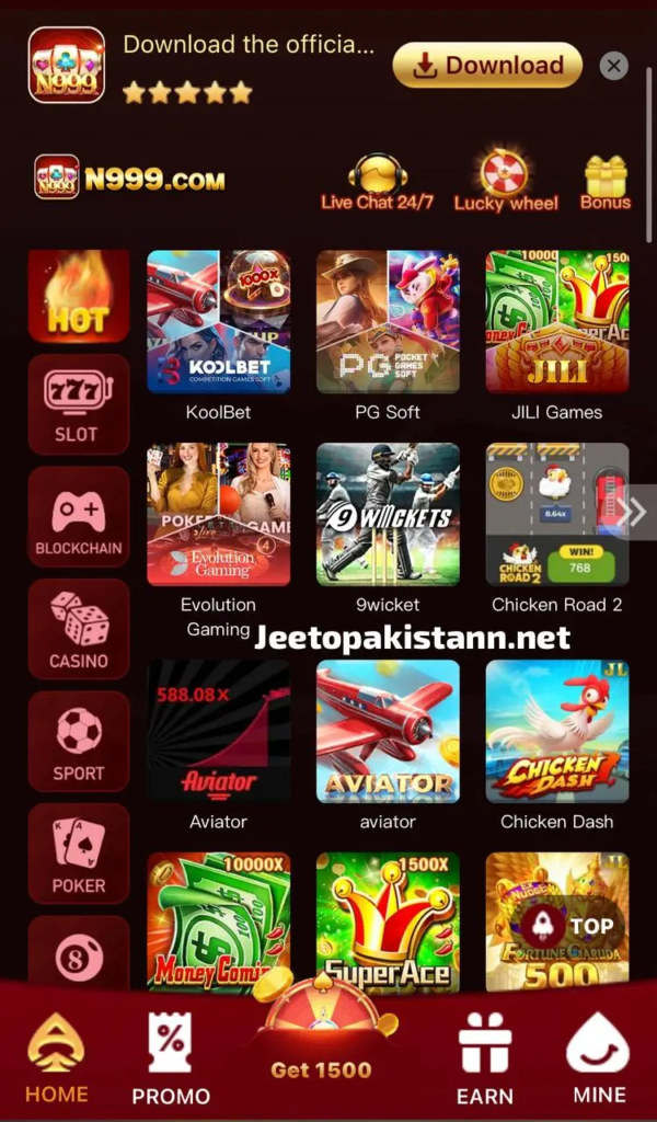 N999 Game