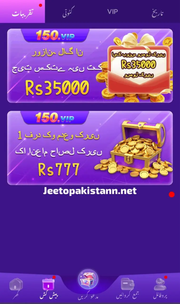 150Vip 