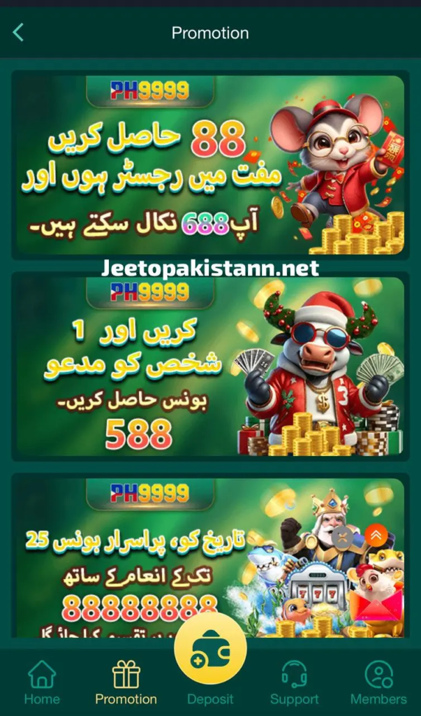 PH9999 Game