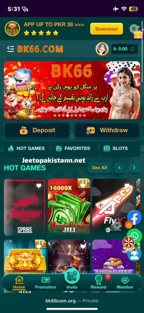 BK66 Game