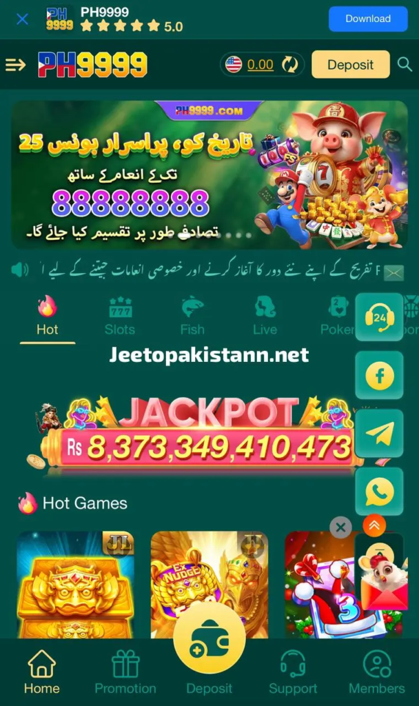 PH9999 Game