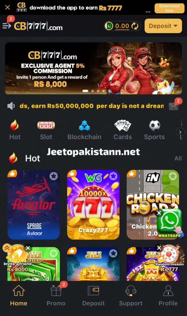 CB777 Game
