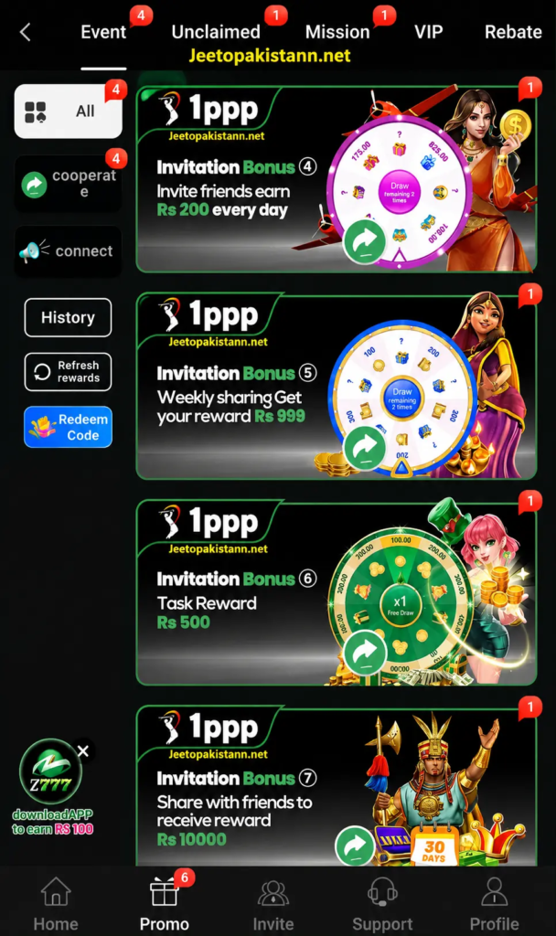 1ppp Game